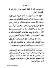 الصفحة التالية ←