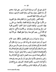 الصفحة التالية &larr;