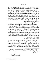 الصفحة التالية &larr;