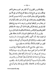 الصفحة التالية &larr;