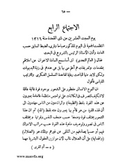 الصفحة التالية &larr;