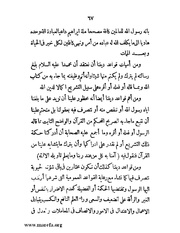 الصفحة التالية &larr;