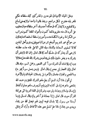 الصفحة التالية &larr;