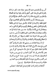 الصفحة التالية &larr;