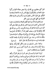 الصفحة التالية &larr;