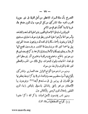 الصفحة التالية &larr;