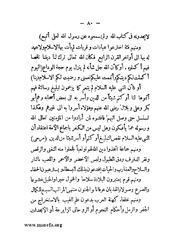 الصفحة التالية &larr;