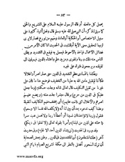 الصفحة التالية &larr;