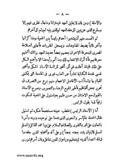 الصفحة التالية ←