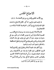 الصفحة التالية &larr;