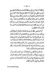 الصفحة التالية &larr;