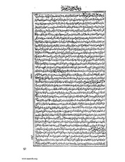 الصفحة التالية ←