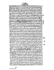 الصفحة التالية ←