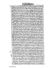 الصفحة التالية ←