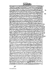 الصفحة التالية ←
