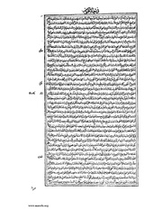 الصفحة التالية ←