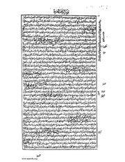 الصفحة التالية ←