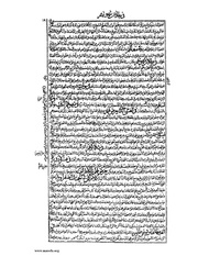 الصفحة التالية ←