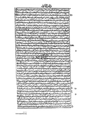 الصفحة التالية ←