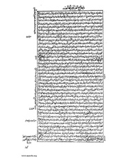 الصفحة التالية ←