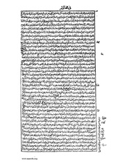 الصفحة التالية ←