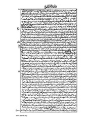 الصفحة التالية ←