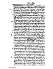 الصفحة التالية &larr;