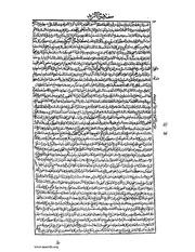 الصفحة التالية &larr;