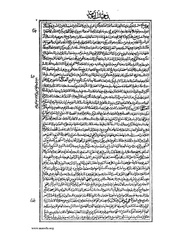 الصفحة التالية &larr;