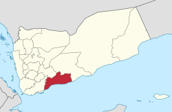 محافظة اليمن
