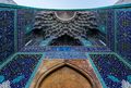 Iwan's detailed tile & brick work.