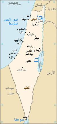 خارطة فلسطين.JPG