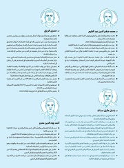 الصفحة التالية &larr;