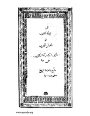 &rarr; الصفحة السابقة