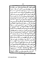 الصفحة التالية &larr;