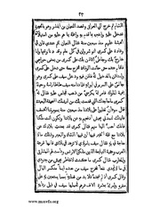 الصفحة التالية ←