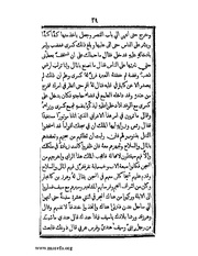 الصفحة التالية ←