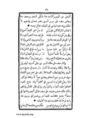 الصفحة التالية ←