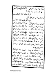 الصفحة التالية ←