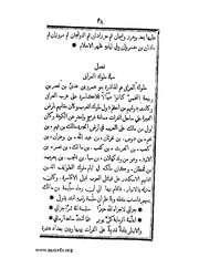 الصفحة التالية ←