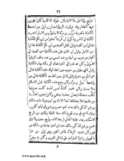 الصفحة التالية ←