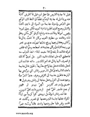 الصفحة التالية ←