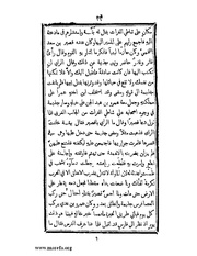 الصفحة التالية ←