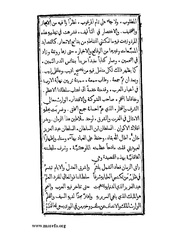 الصفحة التالية &larr;