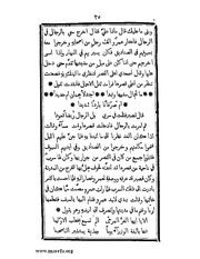 الصفحة التالية ←