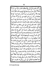 الصفحة التالية ←