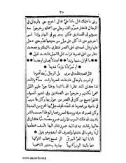 الصفحة التالية ←