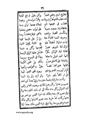 الصفحة التالية ←