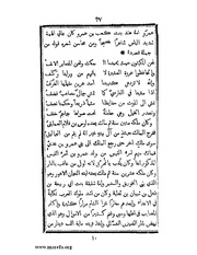 الصفحة التالية ←