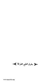 الصفحة التالية &larr;
